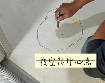 蚌埠市瓷砖空鼓维修公司分享砂料配比不正确在瓷砖铺贴过程中可能导致以下问题